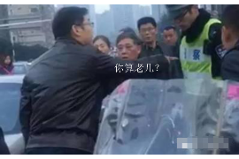 南关专业讨债公司，追讨消失的老赖