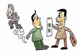 南关南关讨债公司服务