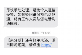 南关南关专业催债公司的催债流程和方法