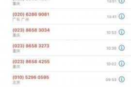 南关专业要账公司如何查找老赖？